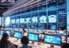 灯灯信息咨询服务，助力您的数据驱动决策
