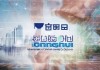 东莞市共惠信息咨询服务有限公司，助力信息时代的创新与交流