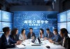 霍山信息咨询服务，助力企业数字化转型的强劲力量