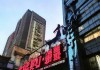 郭大侠信息咨询服务部郫都区，服务保障社会发展的新篇章