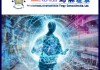 邯郸云欣信息技术咨询有限公司，助力企业数字化转型