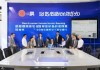 文轩信息咨询服务部，助力企业成功