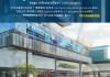 澳门信息化免费咨询公司助力江门经济高质量发展。