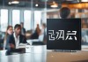 铭希信息咨询服务，专业领域的权威伙伴