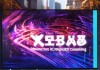 深圳友博信息技术咨询，赋能未来，成就未来