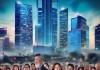 成都，信息技术咨询领域的崛起与潜力