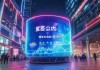 平潭信息咨询服务，助力经济发展的新引擎