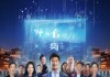 月昇信息咨询服务，助力企业数字化转型的全新解决方案