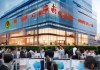 贵州九度信息技术咨询，助力贵州经济高质量发展