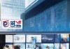 定州市信息咨询服务公司助力经济发展