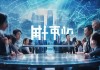 绍兴信息化管理咨询，助力城市发展新引擎