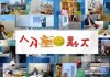 平度咨询服务专业招聘
