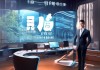牛哥信息技术咨询服务，专业与创新的结合