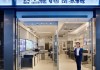 涉县揽瑞信息技术咨询店，专业服务，助您实现智能化与高效化