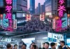 长春，信息服务的璀璨之都—以长春信息咨询服务为例