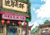 在蔚县提供的信息咨询服务，涵盖法律、科技、市场等多个领域，咨询信息，及其他