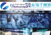 南岸区万悦信息技术咨询，助力数字经济发展与创新