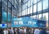 广安信息咨询服务，助力经济发展与民生改善