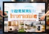 南京市租房信息咨询服务，助力您找到理想房子
