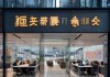 小邱信息咨询服务部地址，助力企业成长