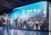 安徽普银信息技术咨询，助力企业迈向数字化新未来