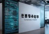 东莞信息技术咨询电话，your data security partner