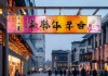 濮阳县众汇升学信息咨询服务