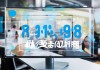 宝林信息技术咨询电话号码，助力您的业务顺利发展