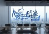 凯翔信息咨询服务，全球领先的信息咨询品牌