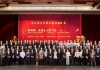 全国信息化咨询成果奖