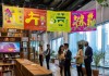 福明程旗信息咨询服务部，专业与创新的双重栖息地