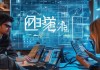 寿宁信息咨询服务，助力企业数字化转型的精准方案