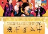 山东浩语信息技术咨询有限公司，创新驱动，服务 clients beyond borders
