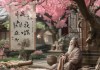 阳明信息咨询服务，心学智慧与使命担当