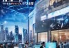 兰州信息技术咨询销售，技术赋能，城市发展新机遇