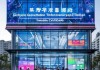 延吉市二代信息技术咨询中心，赋能数字经济发展，助力延吉市数字化转型。