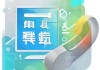 小光信息咨询服务电话，助力企业数字化转型的精准工具