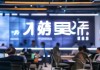 贝倍信息咨询服务，重塑业务竞争力的就这么一个选择