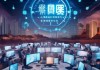 小钟信息技术咨询服务，助力企业数字化转型的智慧之选