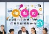 小窦信息咨询服务电话助力企业创新与发展
