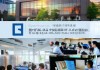 贵州中财信息技术咨询，助力贵州经济高质量发展