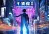 遂宇信息技术咨询怎么样？你的选择，决定未来