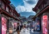 安顺，旅游城市与信息技术的深度融合