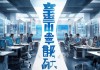 宝林信息技术咨询电话，助力企业数字化转型的强力助手