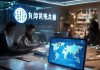 君悦信息技术咨询部，技术驱动的未来，咨询智慧的未来
