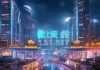重庆 tech，诗晓技术助力未来