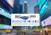 重庆洲途，城市化与智慧时代的智慧咨询