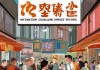 南明好赢，信息咨询服务部在市场中占据一席之地