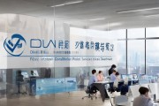 典森信息咨询服务部，助力您的成功之路
