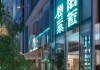 嘉锦信息咨询服务部地址，助力企业成长的智慧之源